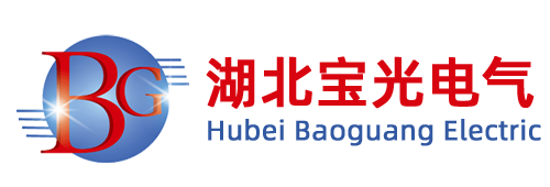 湖北寶光電氣有限公司-正泰電器,正泰空開(kāi),元器件